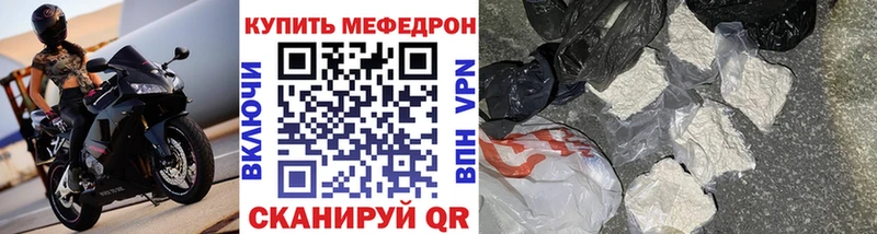 Где купить наркотики Терек Гашиш ОМГ ОМГ как зайти МЕФ APVP
