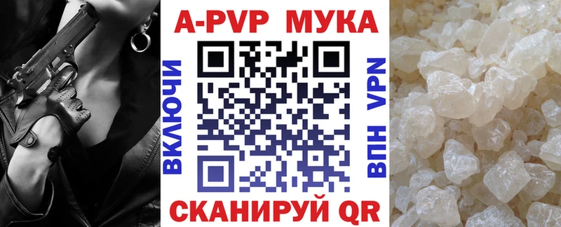 mega   Терек  Alpha PVP VHQ  наркошоп 