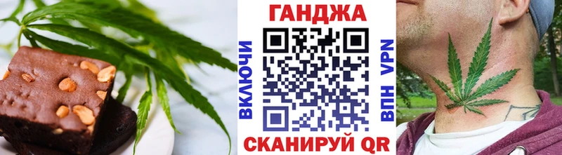 Cannafood конопля  Терек 
