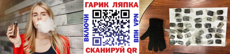 ГАШИШ hashish  Терек 