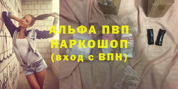 а пвп мука Баксан