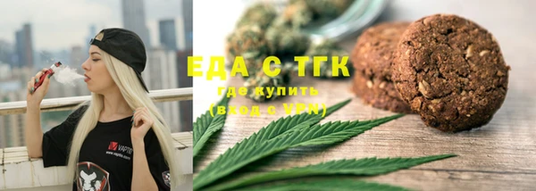 COCAINE Балабаново