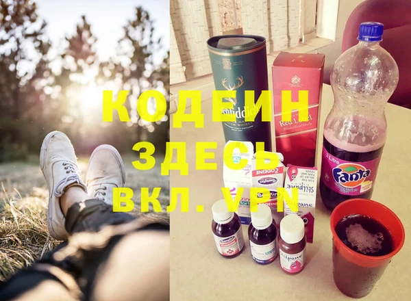 COCAINE Балабаново
