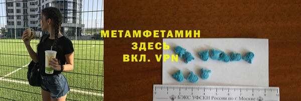 mix Покровск