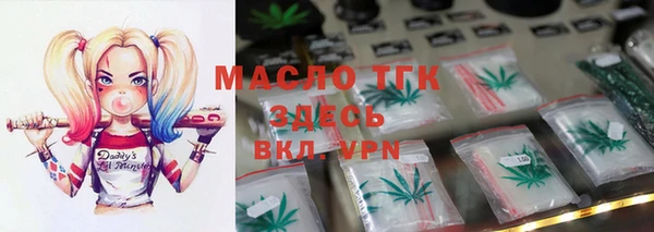 COCAINE Балабаново