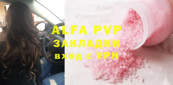 прущие крисы Балахна