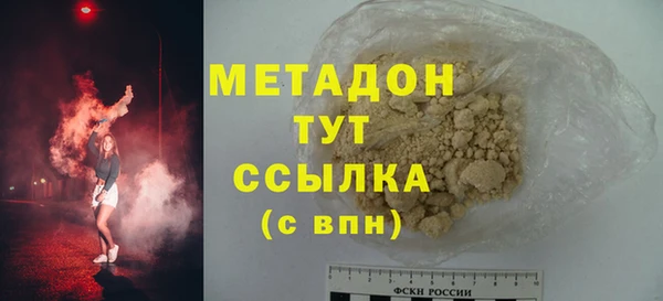 COCAINE Балабаново