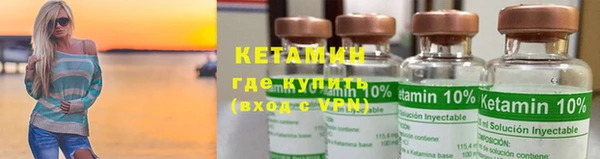 бутик Осташков