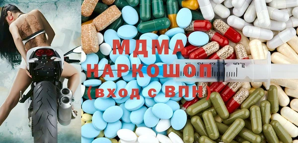 COCAINE Балабаново