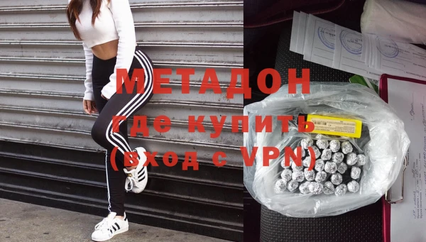 COCAINE Балабаново