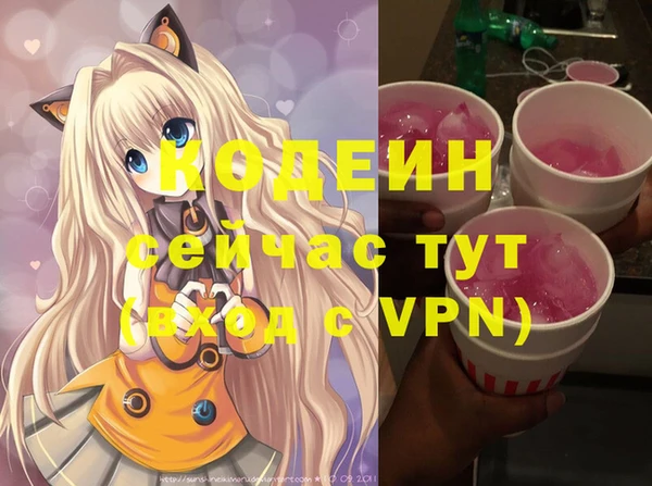 COCAINE Балабаново
