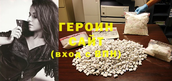 COCAINE Балабаново
