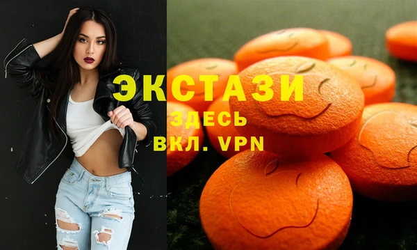 эйфоретик Покачи