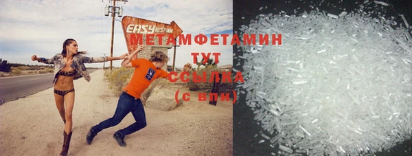 прущие крисы Балахна
