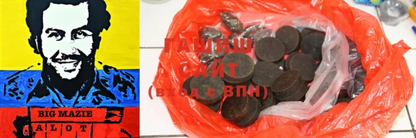 прущие крисы Балахна
