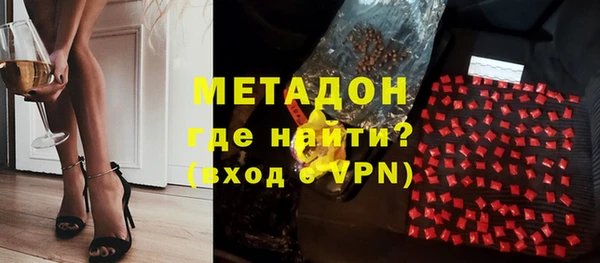 метадон Покров