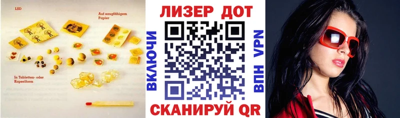 ЛСД экстази ecstasy продажа наркотиков это Telegram Терек