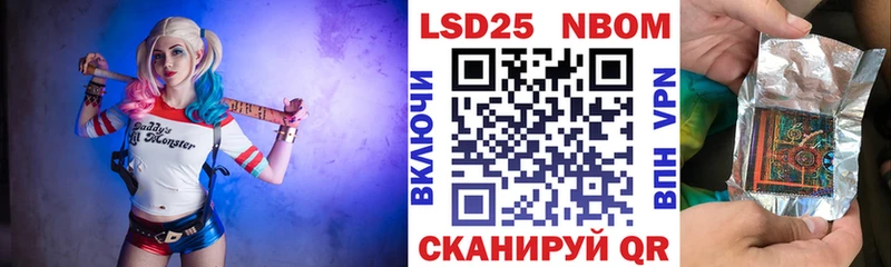 ОМГ ОМГ ТОР  shop формула  Марки N-bome 1,8мг  Терек 
